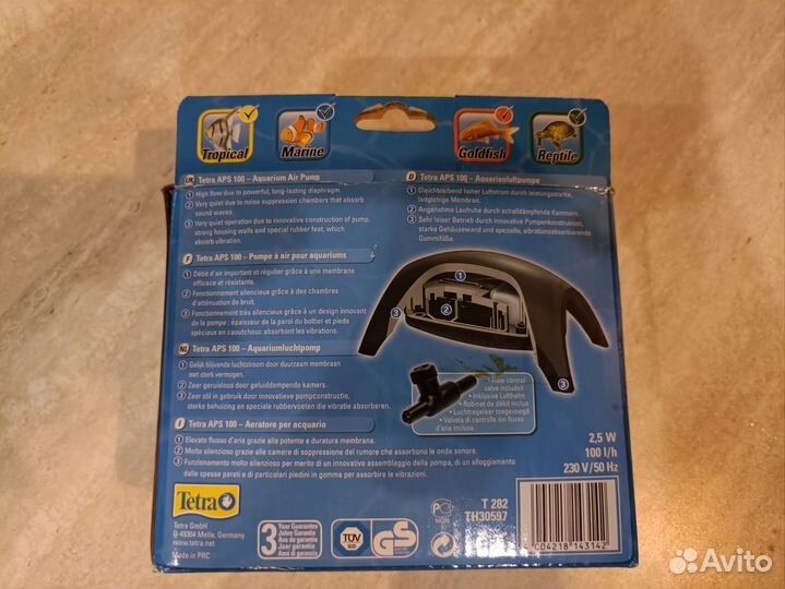 Компрессор для аквариума бесшумный