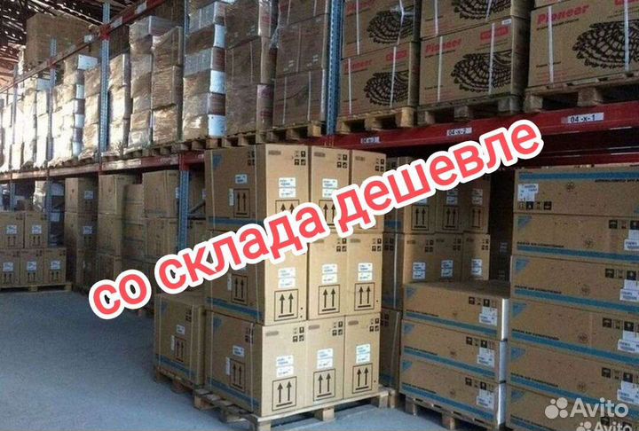 Сплит-система для дома доставка установка