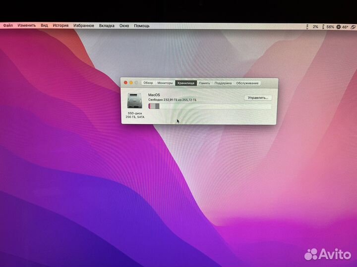 Apple iMac Early 2008