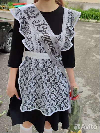 Школьный фартук