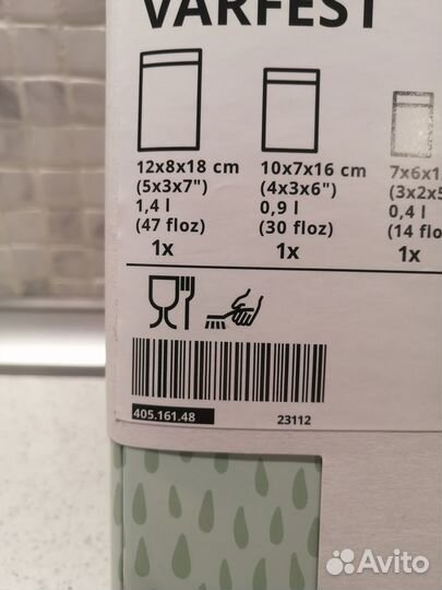 Набор емкостей, 3 штуки с рисунком икеа ворфест