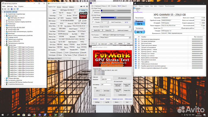 Игровой пк Ryzen 7 \RX 5700 XT