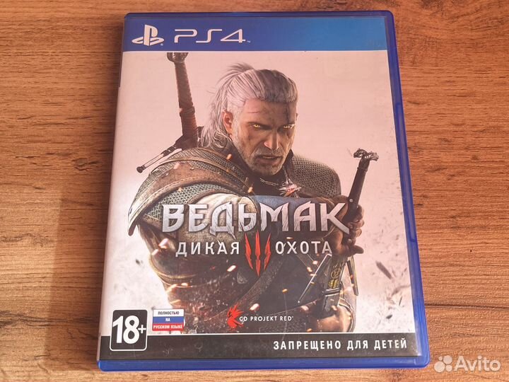 Ведьмак 3 дикая охота ps4
