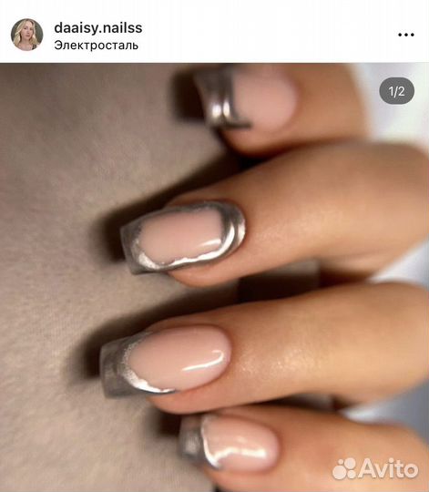 Мастер маникюра педикюра