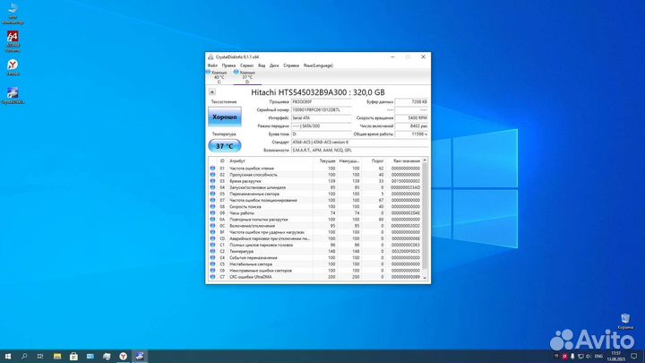 Игровой компьютер I7