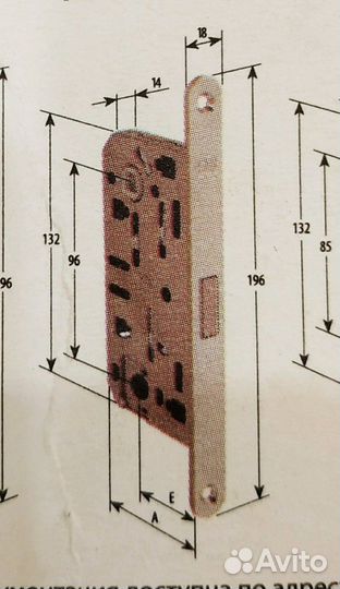Магнитная защелка / замок AGB