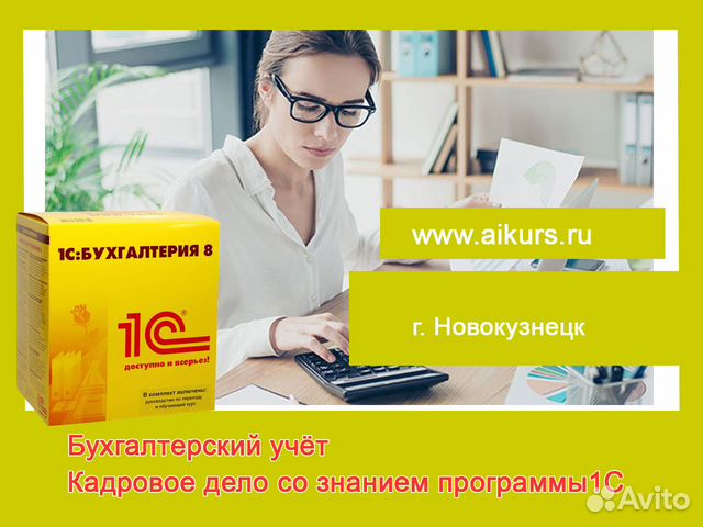 18 учебный центр. Кадровое дело.
