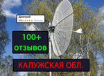 Интернет в частный и на дачу в Калужской области