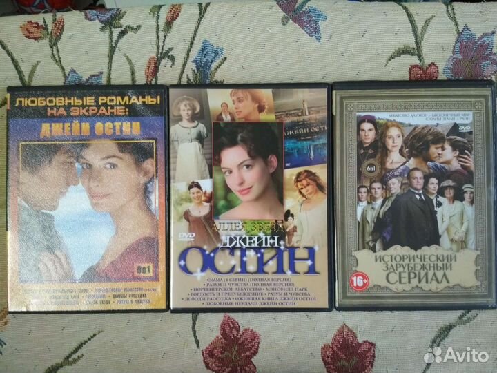 Диски dvd с фильмами и сериалами