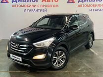 Hyundai Santa Fe 2.2 AT, 2015, 152 368 км, с пробегом, цена 2 009 999 руб.