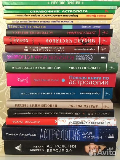 Книги Астрология (резерв )