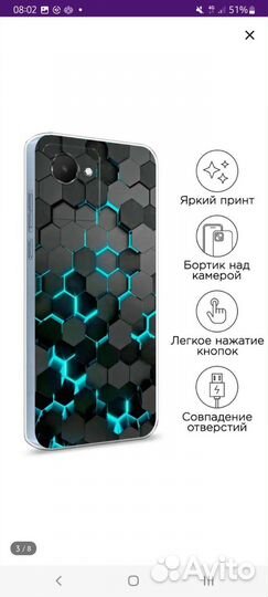 Чехол на телефон на realme c30