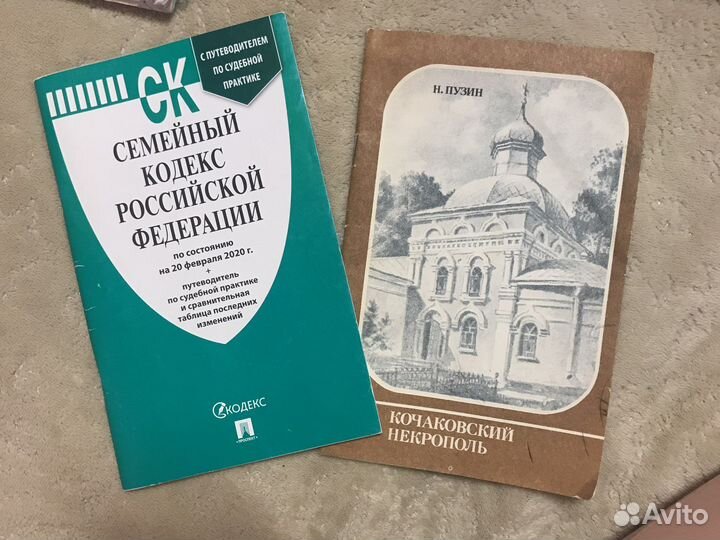 Справочник садовода