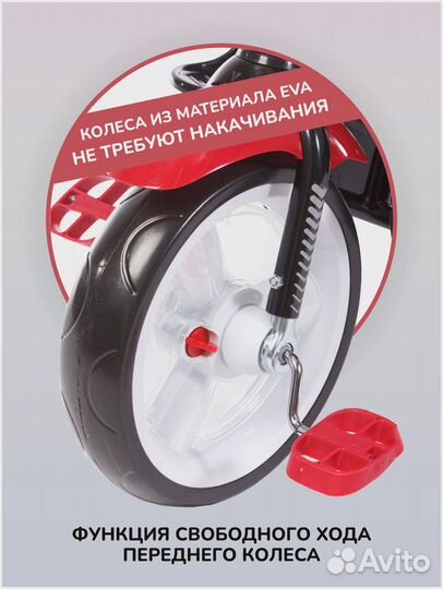 Трехколесный велосипед Forest kids Moor EVA