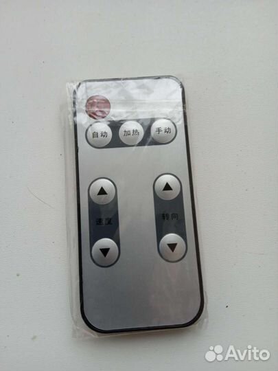 Электромассажёр для ног Foot massager mingtai