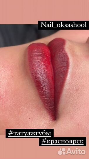 Обучение перманентный макияж