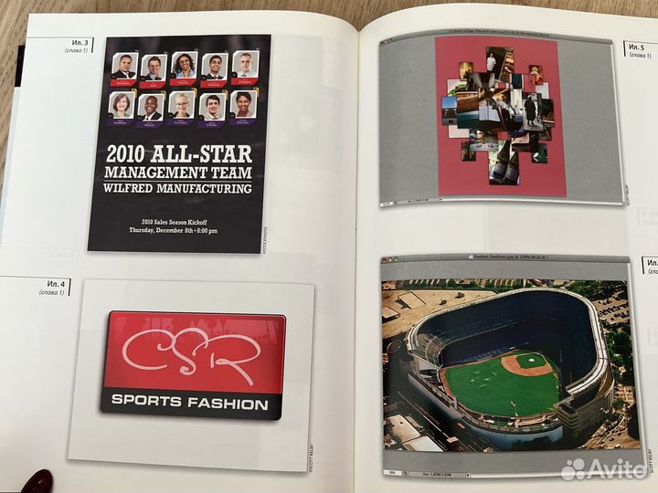 Photoshop CS4 приемы трюки эффекты С Келби