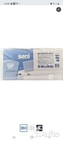 Памперсы для взрослых 3 размер seni