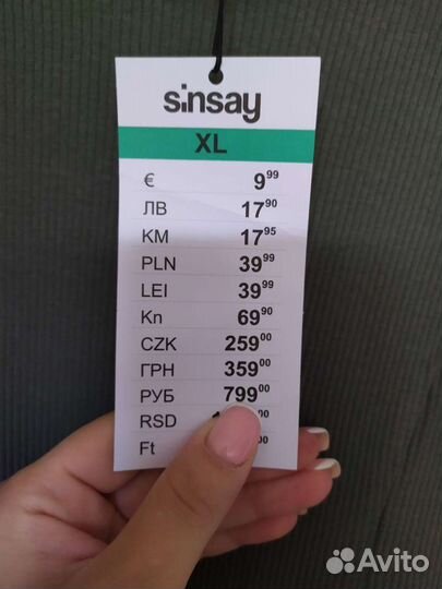 Платье новое