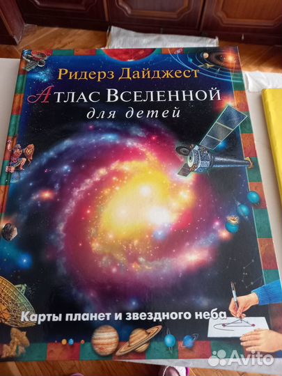 Книги для школьников
