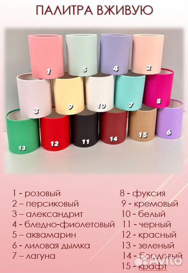 Бумага для упаковки (дизайнерская, бархатная)