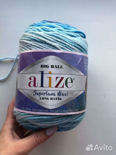 Нитки для вязания