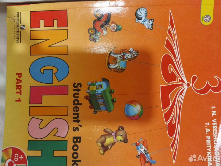 Рабочая тетрадь