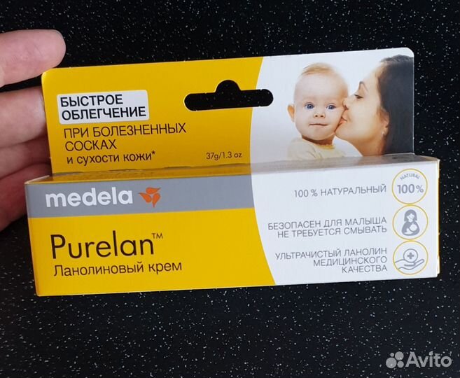 Новый Пурелан Medela ланолиновый крем для сосков