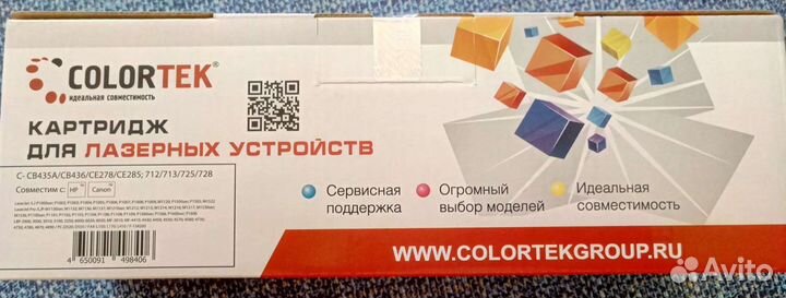 Черный картридж для лазерных принтеров