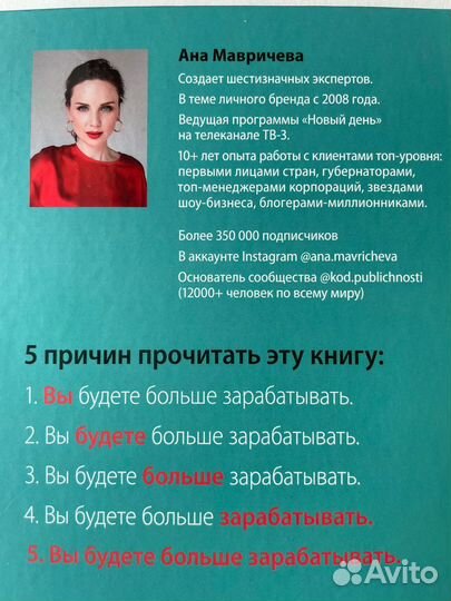 Новые книги для саморазвития и личностного роста