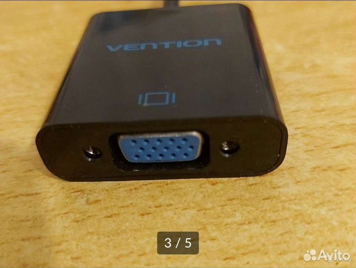 Переходник