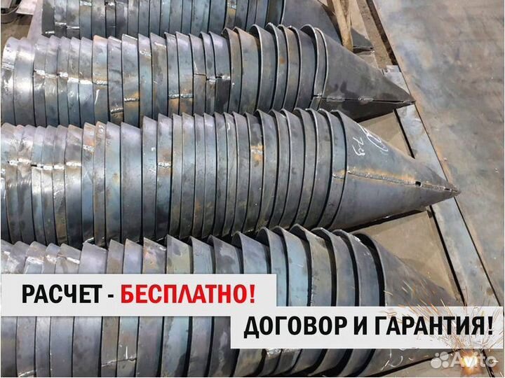 Наконечник для винтовой сваи