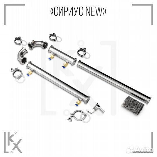 Самогонный аппарат Добрый жар «Сириус New» 30 л