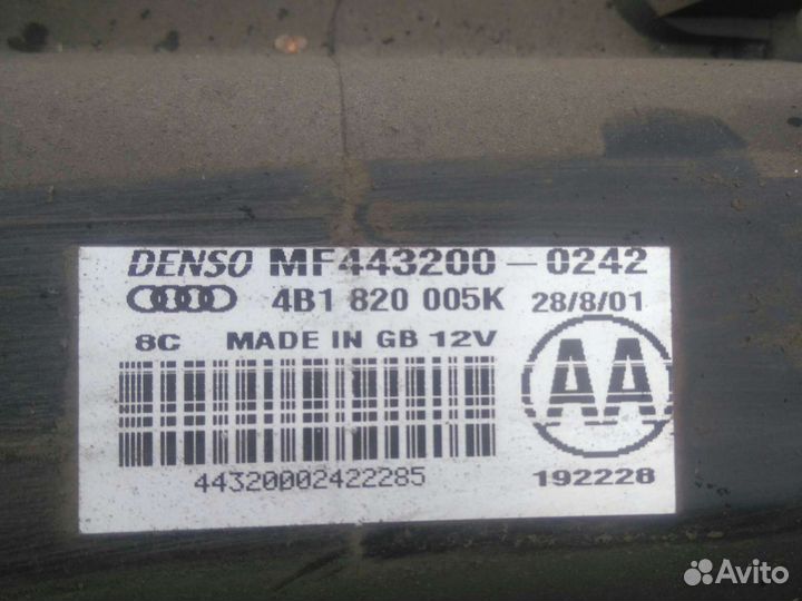 Корпус отопителя салона Audi A6 С5