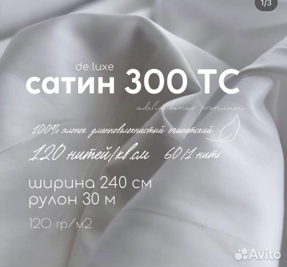 Комплект постельного белья