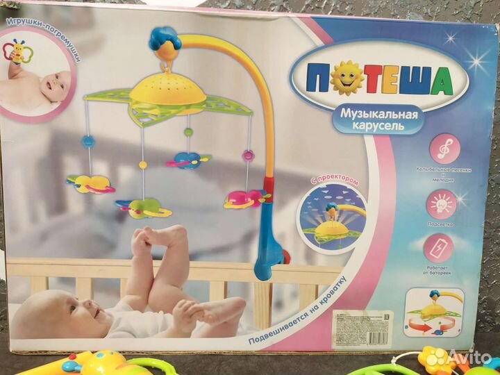 Мобиль на кроватку