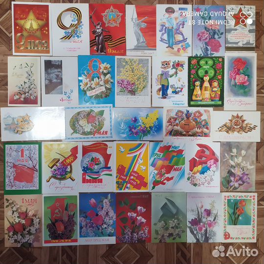 Советские поздравительные открытки