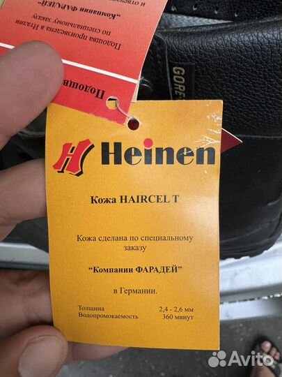 Берцы тактические новые