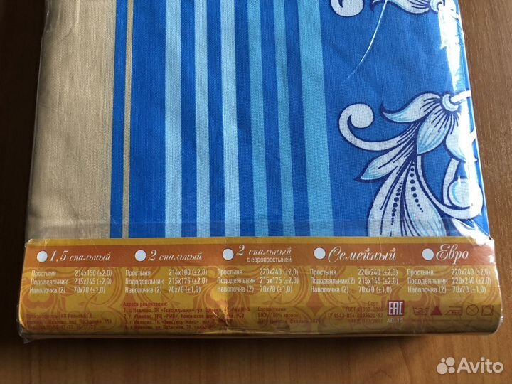 Белье постельное