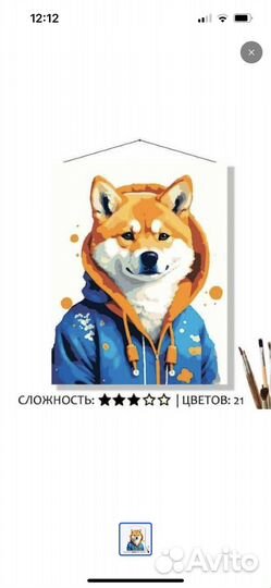 Картины по номерам 40 на 50 см