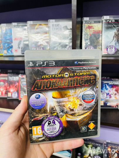 Motorsport Апокалипсис PS3