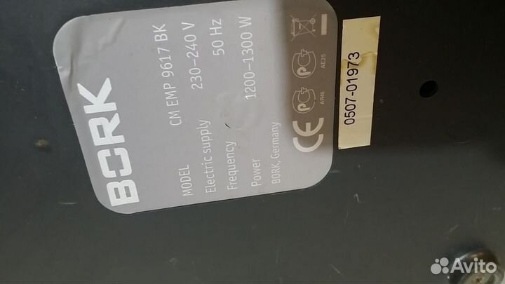 Кофеварка рожковая bork CM EMP 9617 BK