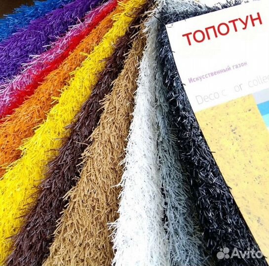 Искусственная трава - разные варианты, от