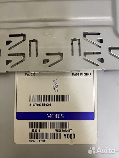 Авто магнитола