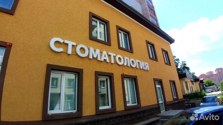 Наружная реклама