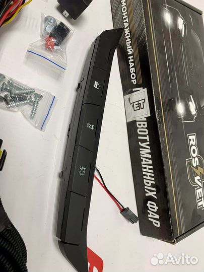 Монтажный набор подключения туманок Веста