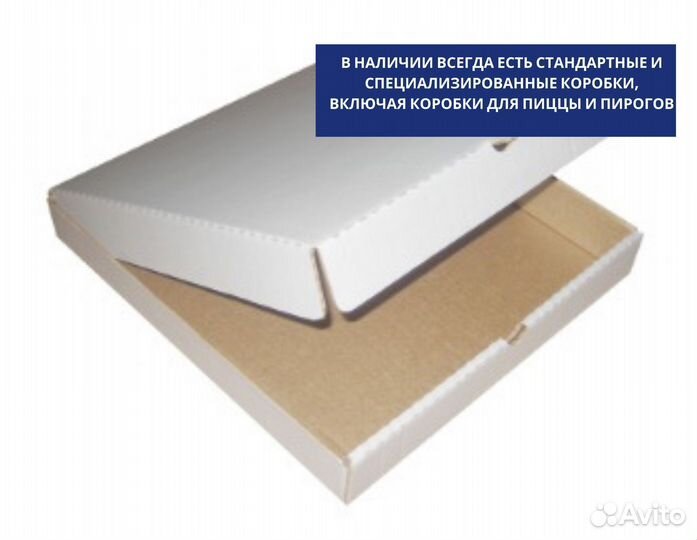 Гофрокартон т21