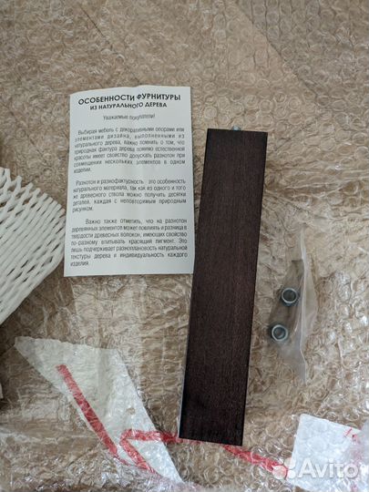 Ножки для кровати деревянные