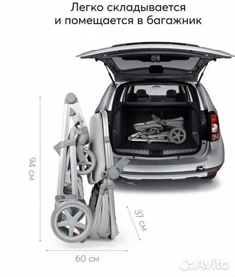 Коляска 2 в 1