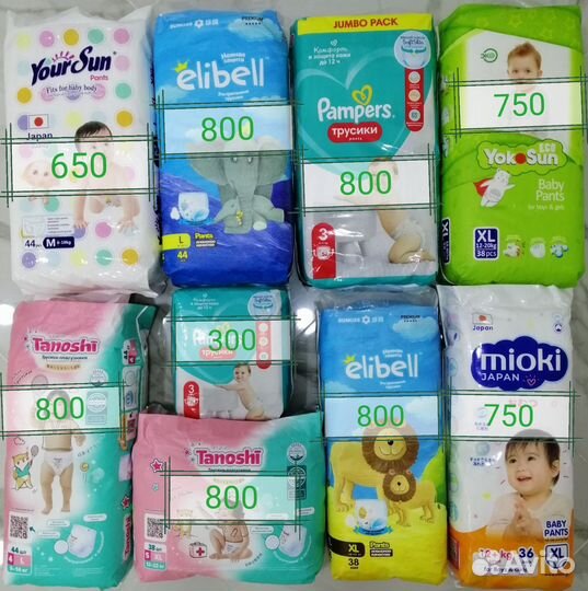 Подгузники трусики